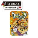 送料無料Gigamic［ヨギ グル］ボードゲーム 日本語説明書付 正規輸入品 ギガミック CAST JAPAN