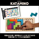 Gigamic「カタミノ」 ボードゲーム 日本語説明書付 正規輸入品 ギガミック KATAMINO CAST JAPAN 2