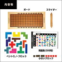 Gigamic「カタミノ」 ボードゲーム 日本語説明書付 正規輸入品 ギガミック KATAMINO CAST JAPAN 3