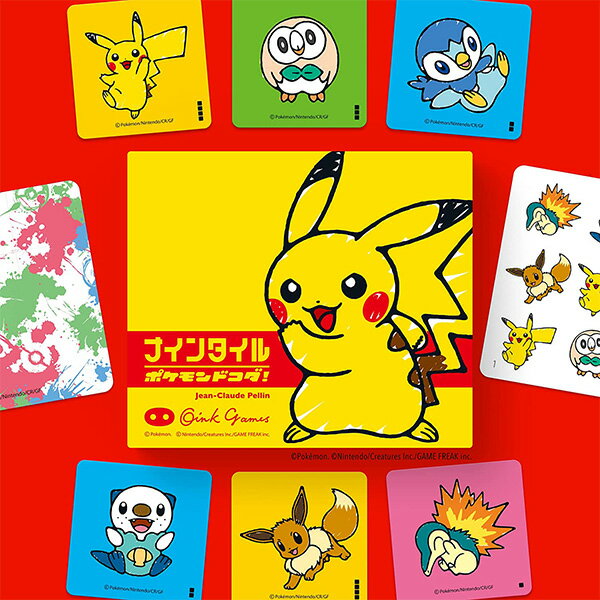 「ポケモン」が「ナインタイル」に！送料無料［ナインタイル ポケモン...