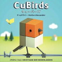 Engames 『キューバーズ』日本語版 CuBirds キューバード ボードゲーム テーブルゲーム インテリア