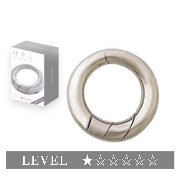 期間限定ポイント5倍はずる 「キャスト ループ」 知恵の輪 パズル 難易度レベル1 HUZZLE HANAYAMA ハナヤマ