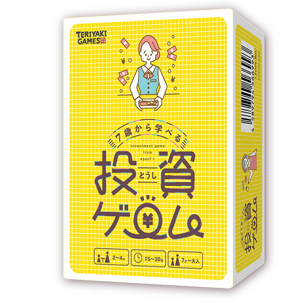 7歳から学べる投資ゲーム ブシロードクリエイティブ ボードゲーム