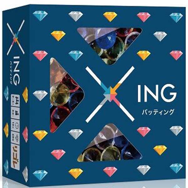 送料無料 ［バッティング］リゴレ XINGカードゲーム パーティーゲーム テーブルゲーム　ボードゲー ...