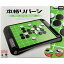 《本格リバーシ》ハナヤマ定番 オセロ スタンダード ボードゲーム 1,700円