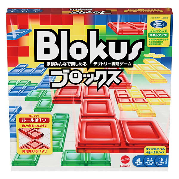 《ブロックス NEW》新 BJV44 ボードゲーム マテルゲームMattel Games Bloku ...