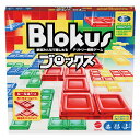 《ブロックス NEW》新 BJV44 ボードゲーム マテルゲームMattel Games Bloku