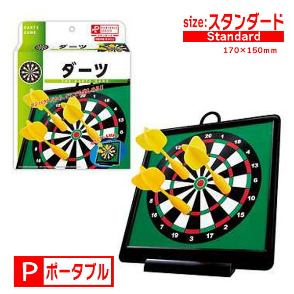 送料無料［ポータブル ダーツ］HANAYAMA ハナヤマ カジノ