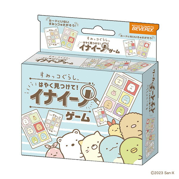 送料無料［イナイーノ　すみっコぐらし］ビバリーTRA-089 ボードゲームのサムネイル