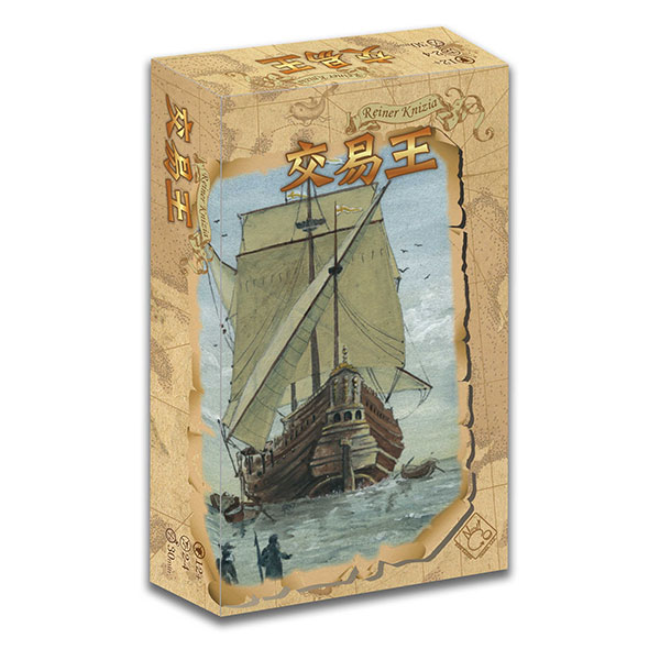 送料無料［交易王］日本語版 ニューゲームズオーダーカードゲーム ボードゲーム パーティーゲーム