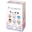 『ミニナノ ちいかわ』ナノブロック 1BOX6個入りセット 全6種カワダ NBMC_59