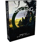 「一つの指輪：指輪物語TRPG スターターセット」ロードオブザリング ホビージャパン TRPG テーブルトークRPG