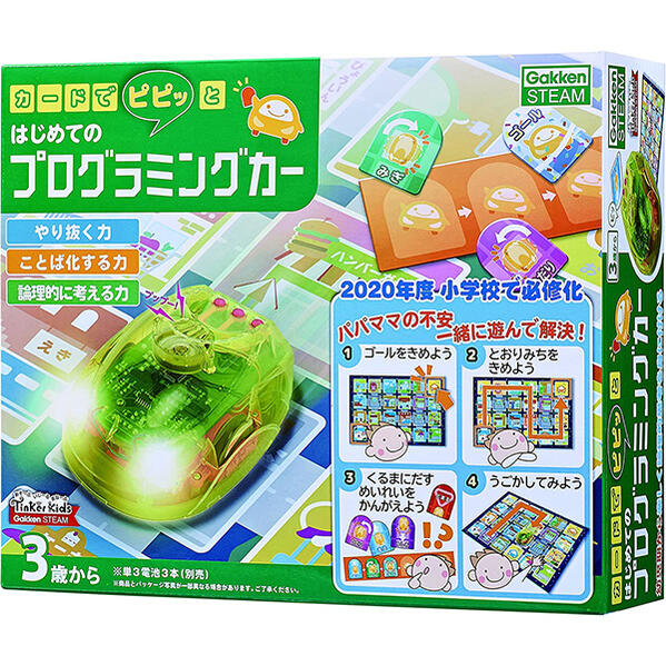 《カードでピピッとはじめてのプログラミングカー》学研ステイフル 頭のよくなるゲーム ボードゲーム 