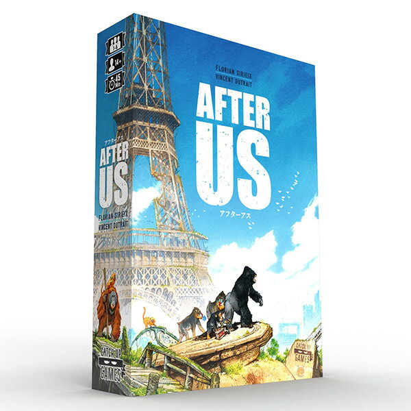 「アフターアス 日本語版」After Us ケンビル KenBill ボードゲーム