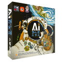 期間限定価格〈AIスペース・パズル〉CMON JAPAN ボードゲーム aiスペースパズル(3)