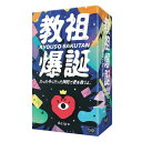 アミーゴ ラマ カードゲーム 知育玩具 誕生日 誕生日プレゼント 小学生 子供 男の子 男 女の子 女 知育 幼児 テーブルゲーム プレゼント ゲーム ドイツ 海外 卓上ゲーム ボード 玩具 ボードゲーム クリスマスプレゼント