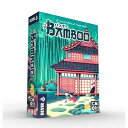 期間限定ポイント〈バンブー 日本語版〉ケンビル ボードゲーム