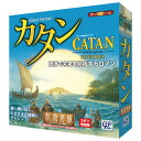 「カタンの開拓者たち 航海者版」ジーピー GP ボードゲーム