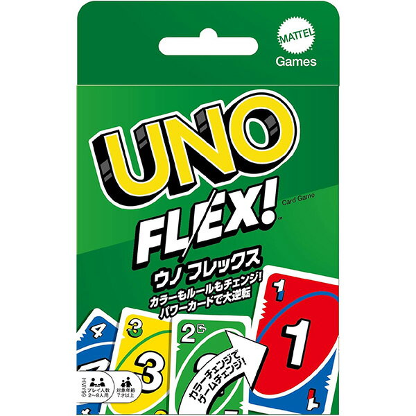《ウノ フレックス》UNO マテル 定番HMY99 パーティーゲーム カードゲーム
