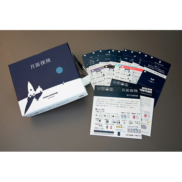 期間限定ポイント★『月面探検 ワイドボックス』オインクゲームズボードゲーム