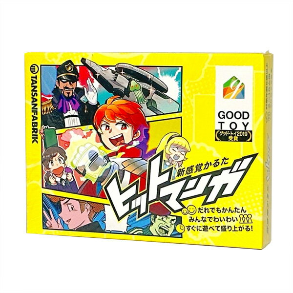 ［新感覚かるた ヒットマンガ］タンサン TANSANかるた パーティーゲーム ボードゲームのサムネイル