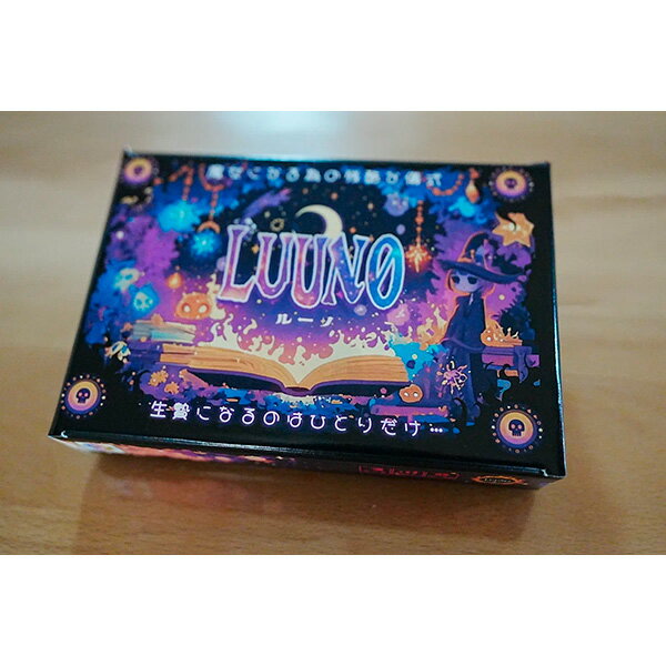 送料無料［ルーノ（LUUNO）］ルールメーカー Rulemaker ボードゲーム カードゲーム