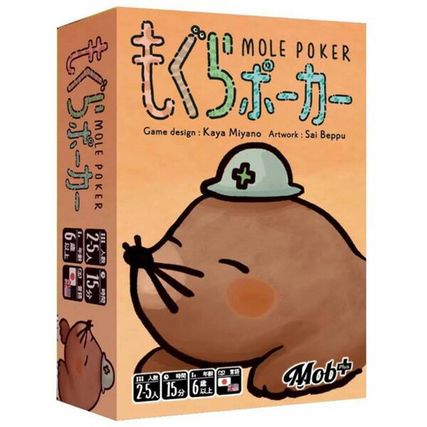 送料無料［もぐらポーカー］Mob+ カードゲーム モブプラス