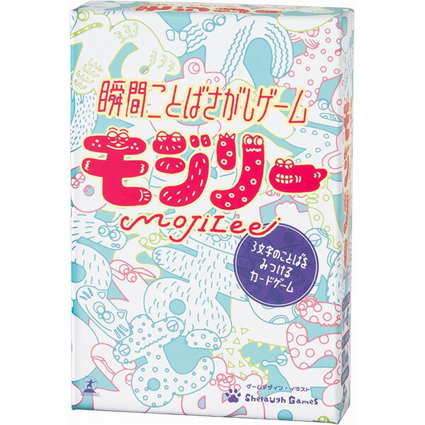 『瞬間ことばさがしゲーム　モジリー』幻冬舎 ボードゲーム