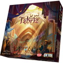 期間限定価格〈タブリーズ〉アークライト ボードゲーム