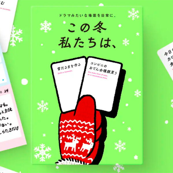 【ブラックフライデー★ポイント2倍】バルーンズ(Ballons) [日本語訳付き]（ボードゲームまとめ買いで最大15％オフクーポン対象）■対象期間：11/19　21：00〜11/27　4：59