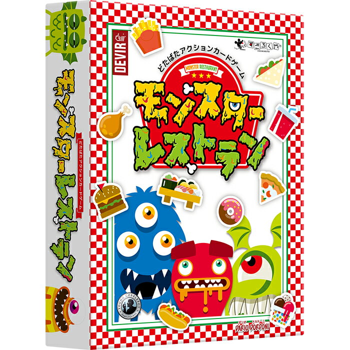 ボードゲーム モンスターレストラン Devir 3人 から 6人 8歳以上 15分 テーブルゲーム アナログゲーム 料理 食べ物 パーティー 協力 カードゲームのサムネイル