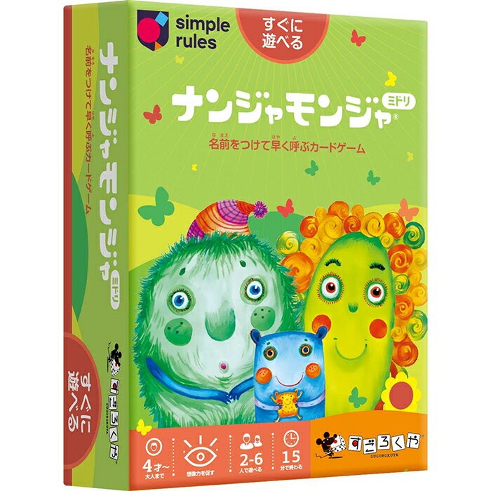 マンカラ・カラハ 改定版おもちゃ こども 子供 パーティ ゲーム 8歳