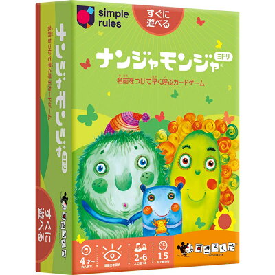 【学生必見】3~4人向けボードゲーム!初心者でも手軽に遊べて盛り上がるタイトル5選Web3・メタバース領域への転職なら『Web3 Jobs』