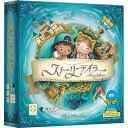 ボードゲーム ストーリーテイラー Lifestyle Boardgames Ltd 2人 から 6人 6歳以上 25分 テーブルゲーム アナログゲーム 配役 動物 子供向け 絵本 ブック