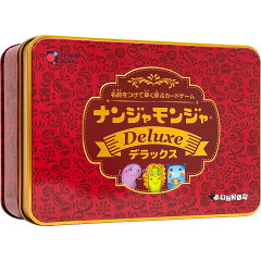 https://thumbnail.image.rakuten.co.jp/@0_mall/boardgame-sugorokuya/cabinet/08557416/imgrc0078811785.jpg