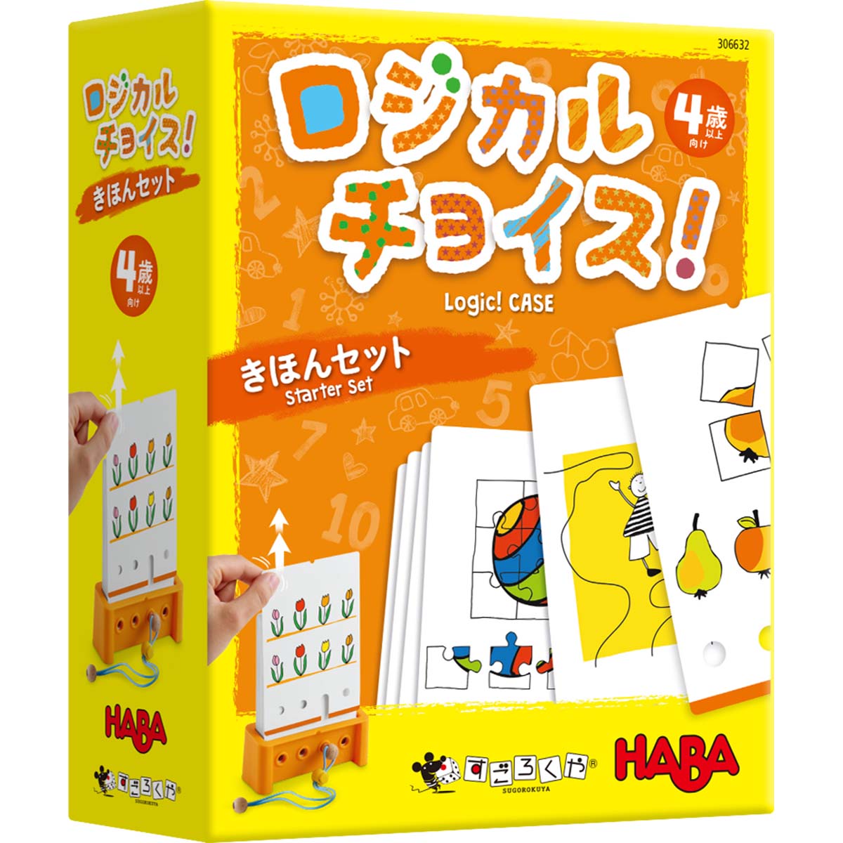 ボードゲーム ロジカルチョイス：4歳 HABA 1人 4歳以上 10分 テーブルゲーム アナログゲーム 子供向け 学習 教育 パズルのサムネイル