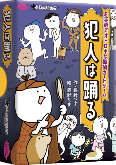 ロレンツォ・イル・マニーフィコ 拡張セット同梱版 日本語版