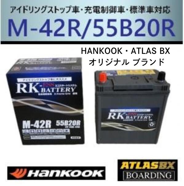 楽天市場】m42r アイドリングストップ バッテリーの通販