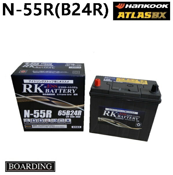 アイドリングストップ車対応！高性能　新品バッテリー◆激安価格◆N-55R/L（国産車用） 楽天市場】n55r バッテリーの通販
