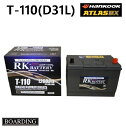 【期間限定価格】ハンコックバッテリー T110L 【4個セット】120D31L 95D31L 105D31L 115D31L アトラス アイドリングストップ車 ...
