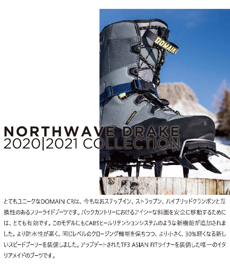 スノーボード ブーツ ノースウェーブ ドメイン フリーライド メンズ レディース NORTHWAVE DOMAIN CR 2020-2021