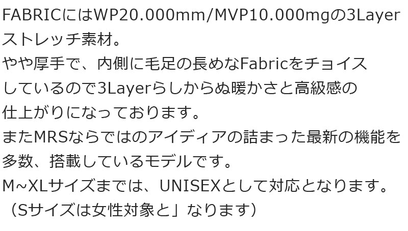 21-22 MTNRSTAR/マウンテンロックスター RAYS jacket レイーズ メンズ レディース スノーウェアー スノーボードウェア 2022 型落ち