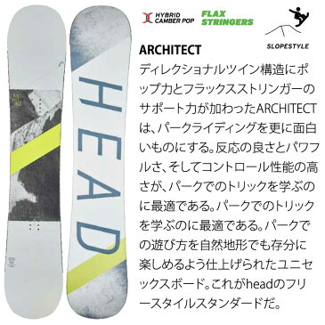 スノーボード 板 ヘッド アーキテクト グラトリ ラントリ フリーラン エアー メンズ レディース HEAD ARCHITECT 2022-2023 予約商品