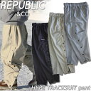 22-23 REPUBLIC &CO/リパブリック HYPE TRACKSUIT pant メンズ レディース 防水パンツ スノーボードウェア スノーウェアー 2023