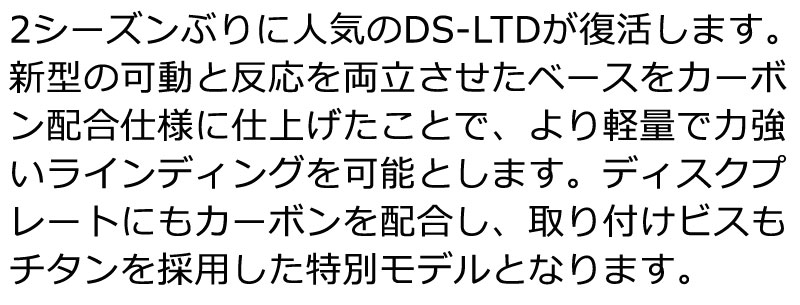 23-24 FLUX/フラックス DS LTD...の紹介画像3