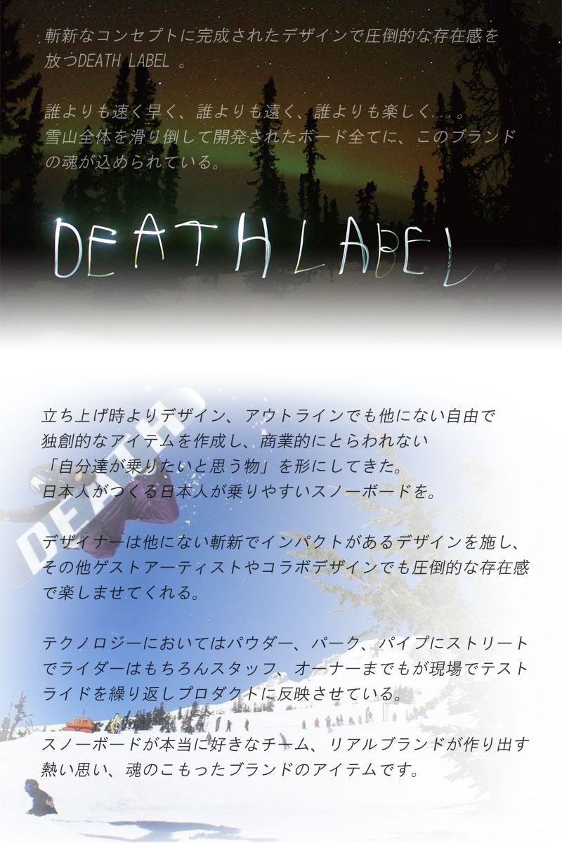 DEATH LABEL / デスレーベル MINI MONSTER ミニモンスター デッキパッド スノーボード メール便対応 3