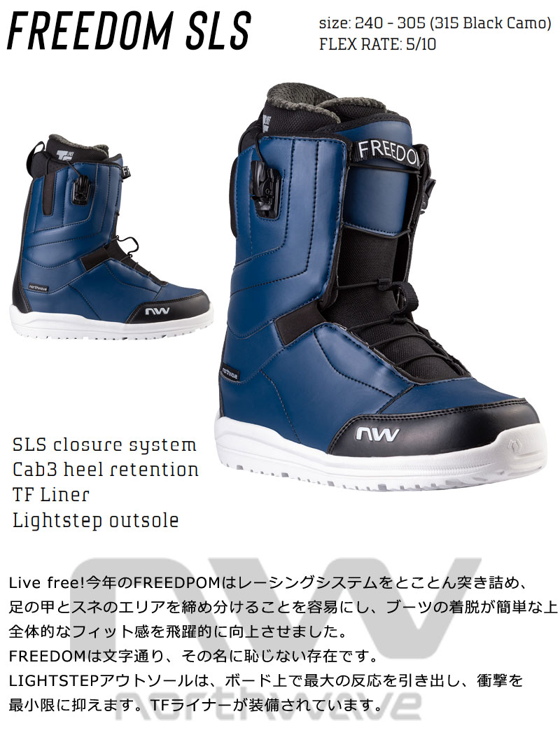 即出荷 23-24 NORTHWAVE/ノースウェーブ FREEDOM SLS フリーダムスーパーレース メンズ レディース ブーツ グラトリ スノーボード 2024 2