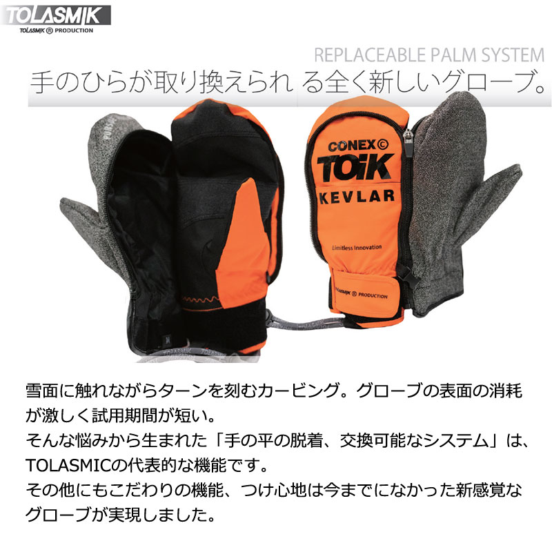 23-24 TOLASMIK / トランスミック CARVING GLOVE カービンググローブ ケブラー ハンドスライド メンズ レディース スノーボード スキー 2024 2