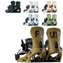 25-26 FLUX/フラックス EM イーエム メンズ レディース ビンディング バインディング スノーボード 2026 予約商品