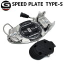 即出荷 G-STYLE / ジースタイル SPEED PLATE TYPE-S アルペン バインディング ステップイン メンズ レディース スノーボード